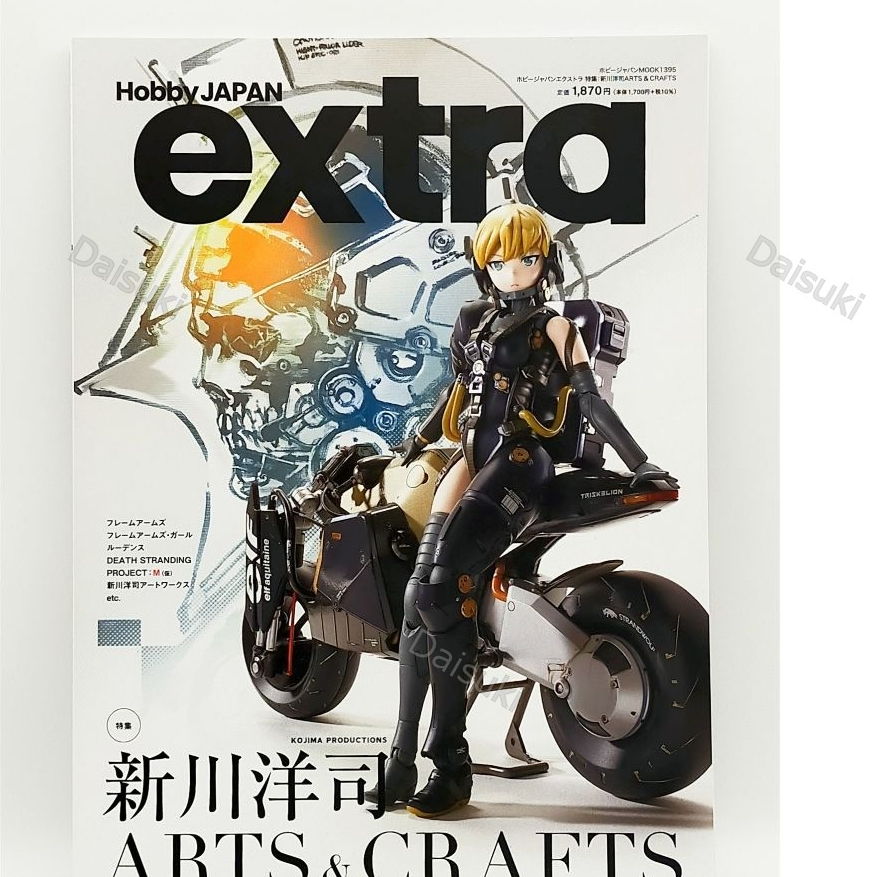 Hj Extra Magazine หนังสือจําเป็นพิเศษ Yoji Shinkawa Arts & Crafts
