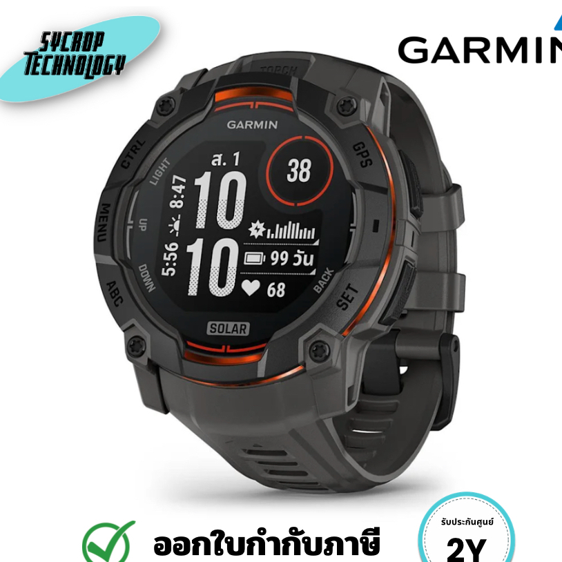 Garmin Instinct 3 Solar ขนาด 50 มม. สี Black with Charcoal Band ประกันศูนย์