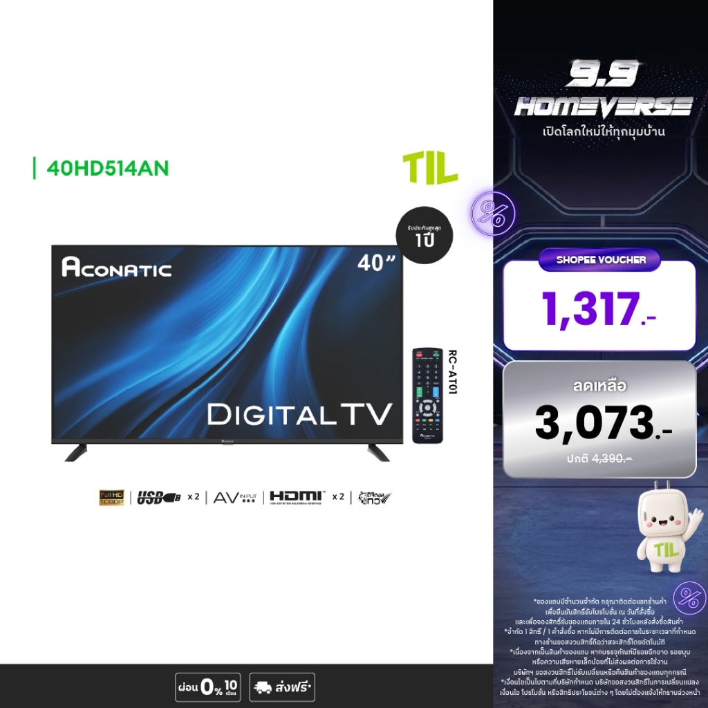 Aconatic LED Digital TV HD แอลอีดี ดิจิตอลทีวี ขนาด 40 นิ้ว รุ่น 40HD514AN มีกล่องดิจิตอลในตัว