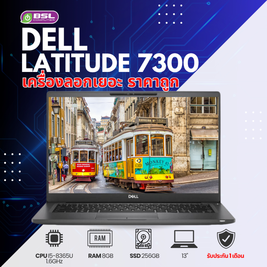 โน๊ตบุ๊กมือสองดีๆ Dell Latitude 7300 i5 GEN 8 / 8GB / 256GB  โน๊ตบุ๊ค แล็ปท็อป มือสอง ถูกที่สุด USED