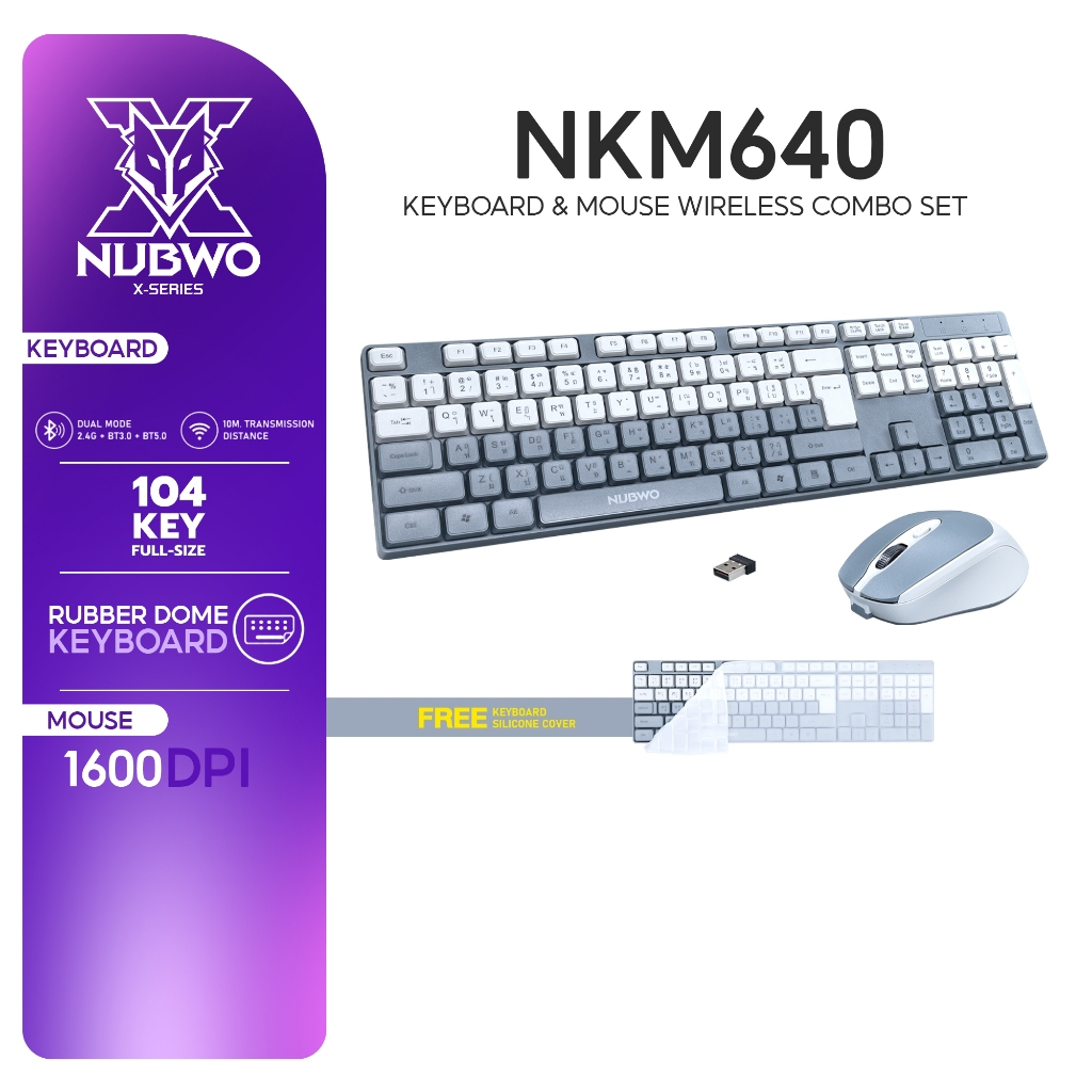 [รับประกัน 1 ปี]  Nubwo คีย์บอร์ดและเมาส์ไร้สายเสียงเงียบ รุ่น NKM-640 ฟรีซิลิโคนกันฝุ่นคีย์บอร์ดในก