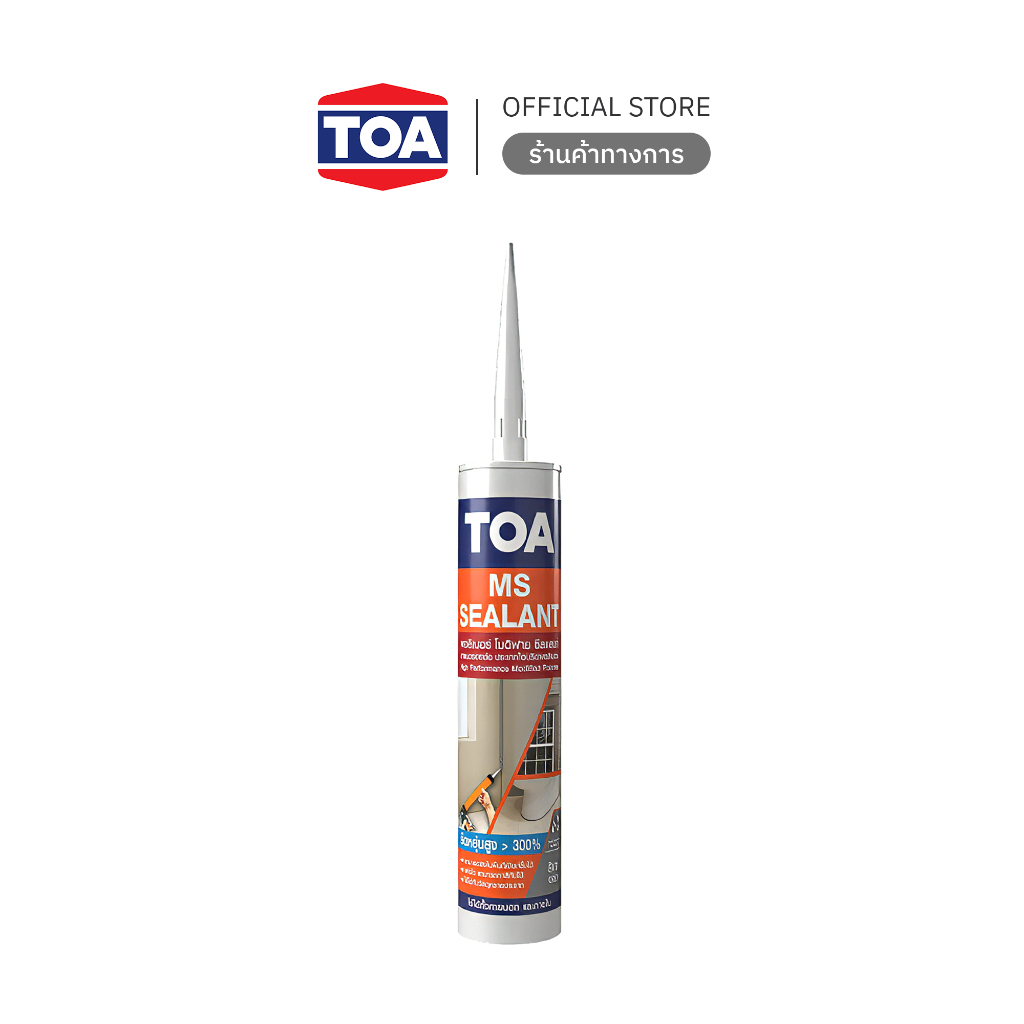 TOA MS Sealant กาวยาแนวอเนกประสงค์ สำหรับอุดรอยต่อและรอยรั่ว