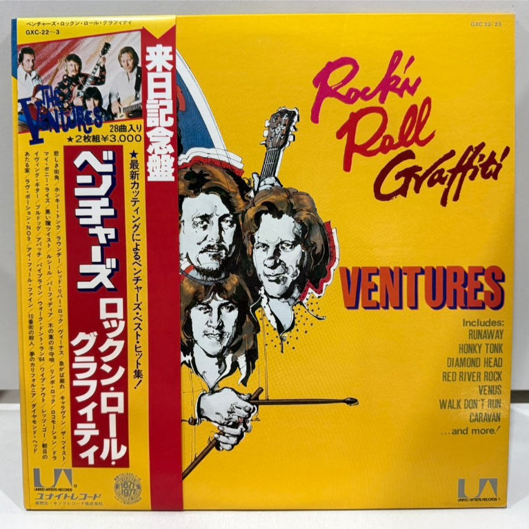 2LP Vinyl Records แผ่นเสียงไวนิล  The Ventures - Rock 'N' Roll Graffiti: LP, Compilation ...   (J1B1