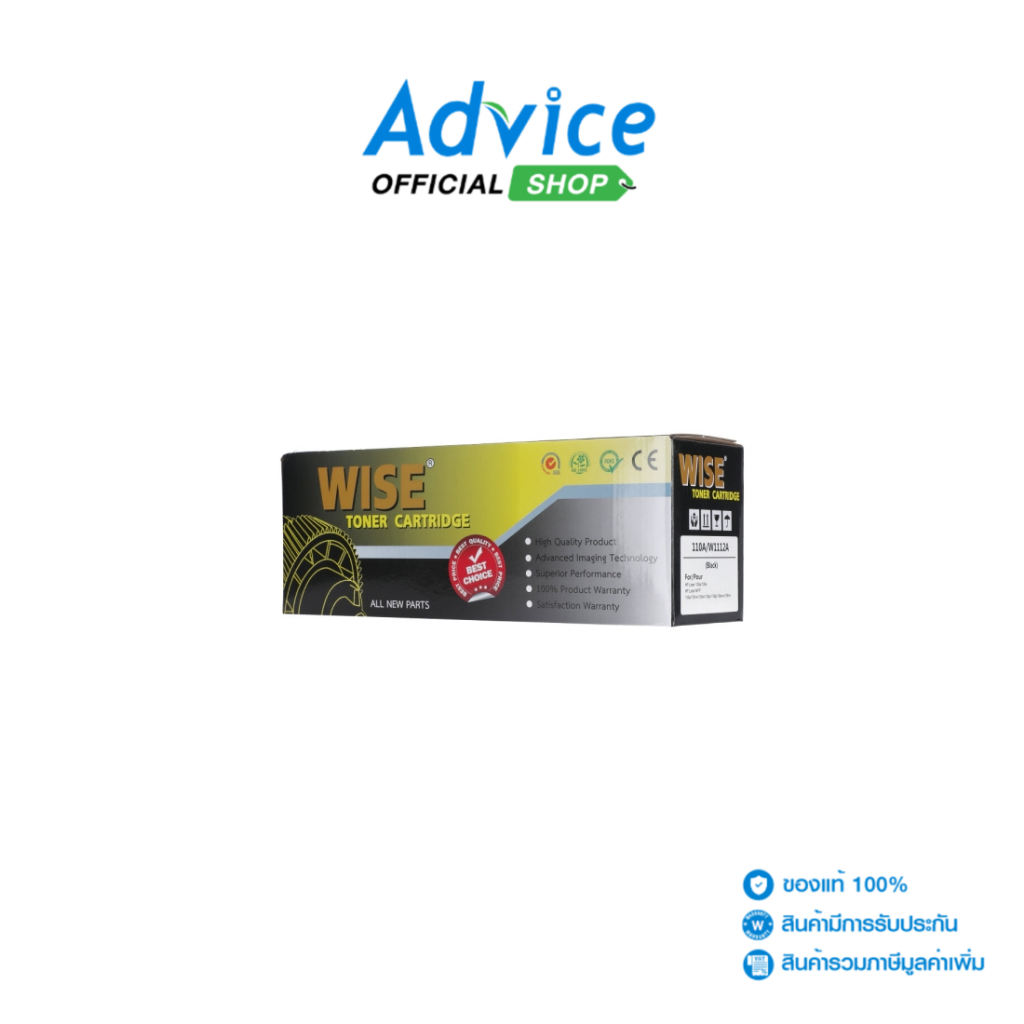 WISE Toner-Re HP 110A W1112A - WISE - A0168640
