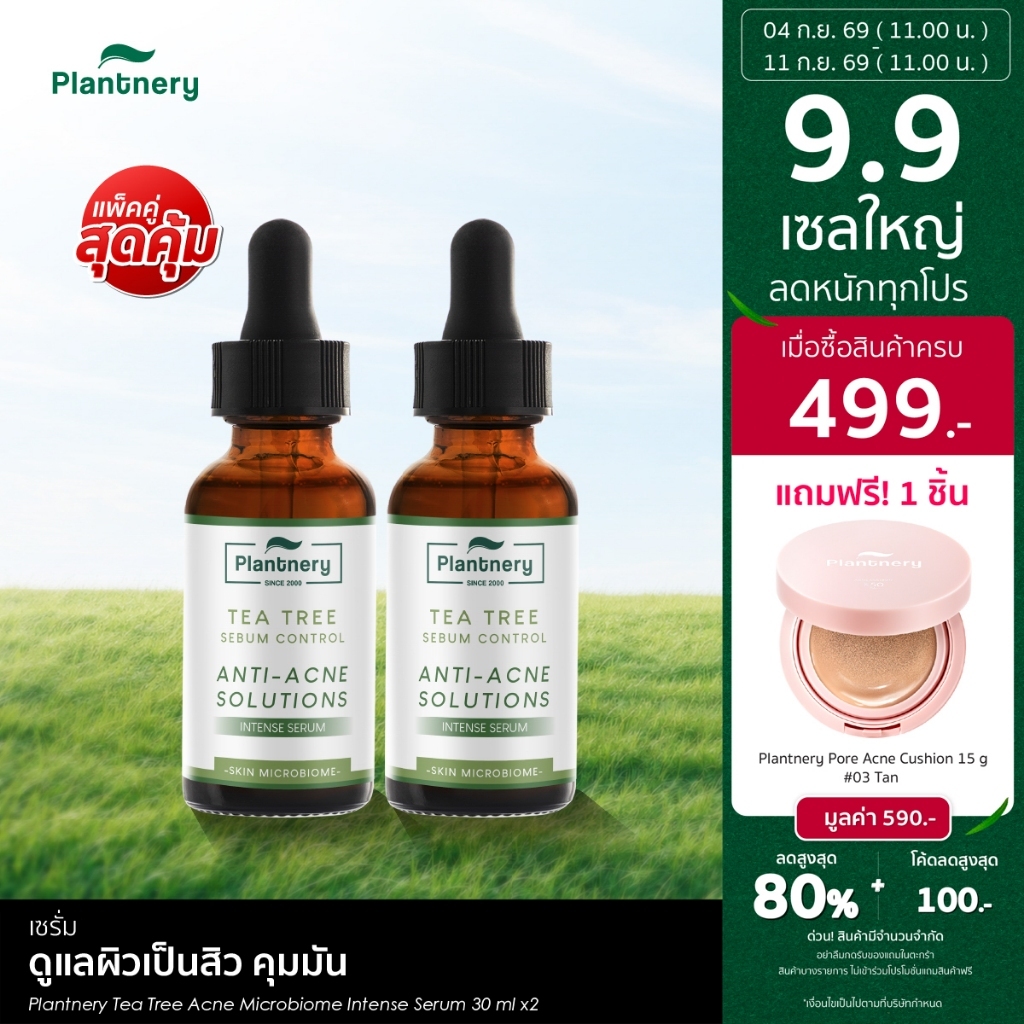 [แพ็คคู่] Plantnery Tea Tree Acne Microbiome Intense Serum 30 ml