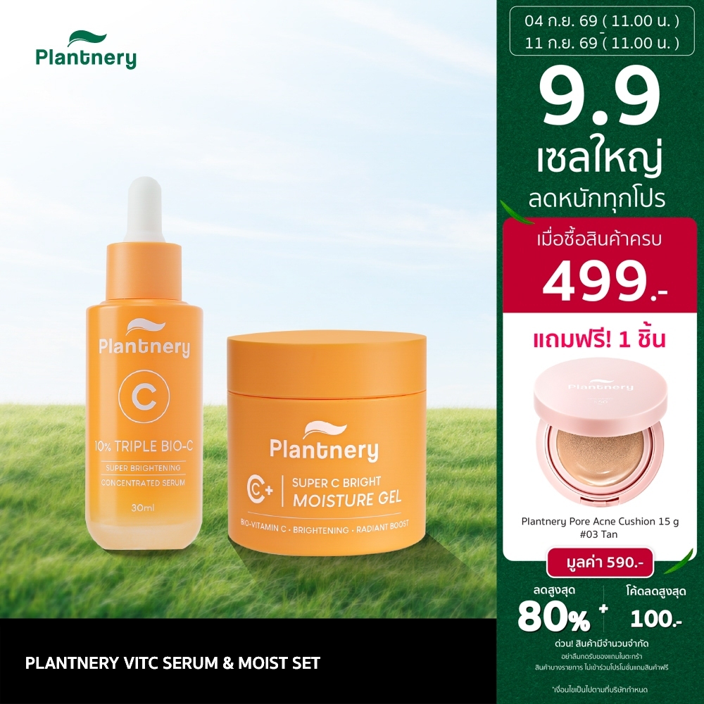 [เซ็ตคู่] Plantnery Triple Bio-C Serum 30 ml + Super C Moisture Gel 60 g