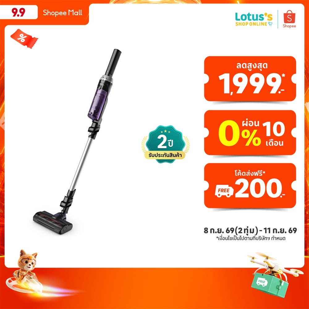 ทีฟาล์ว เครื่องดูดฝุ่นไร้สาย X-Nano รุ่น TY1129WO TEFAL WIRELESS VACUUM CLEANER X-NANO TY1129WO
