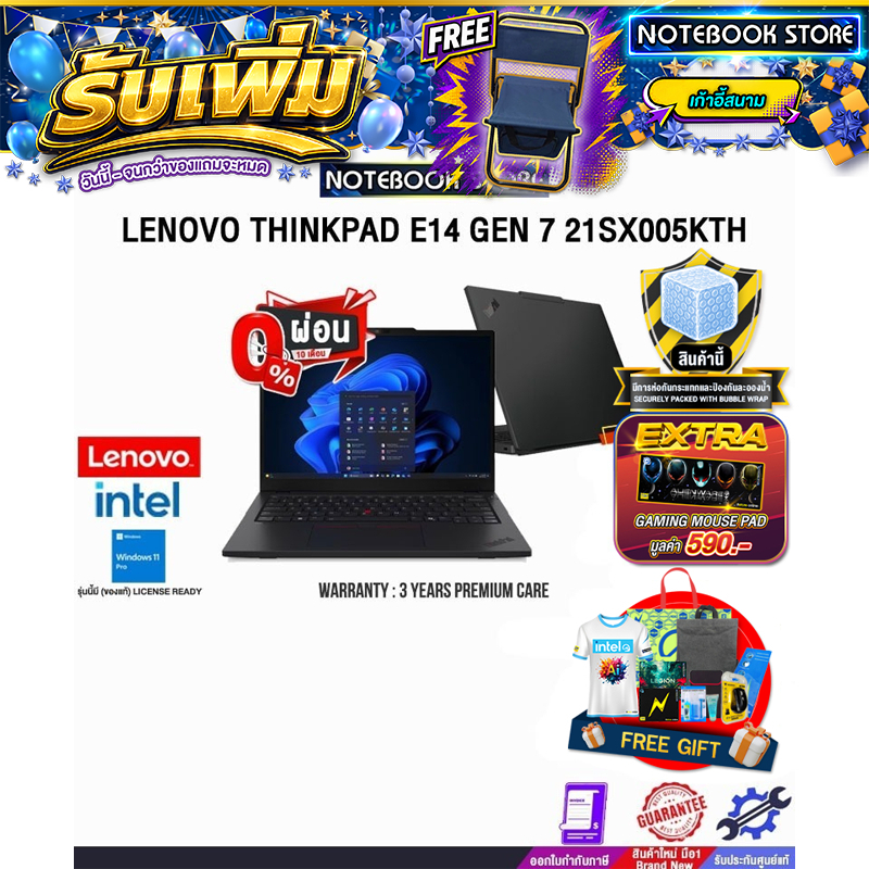[ผ่อน 0% 10 ด.]LENOVO THINKPAD E14 GEN 7 21SX005KTH /Ultra 5 225U/ประกัน 3 Years Premium Care