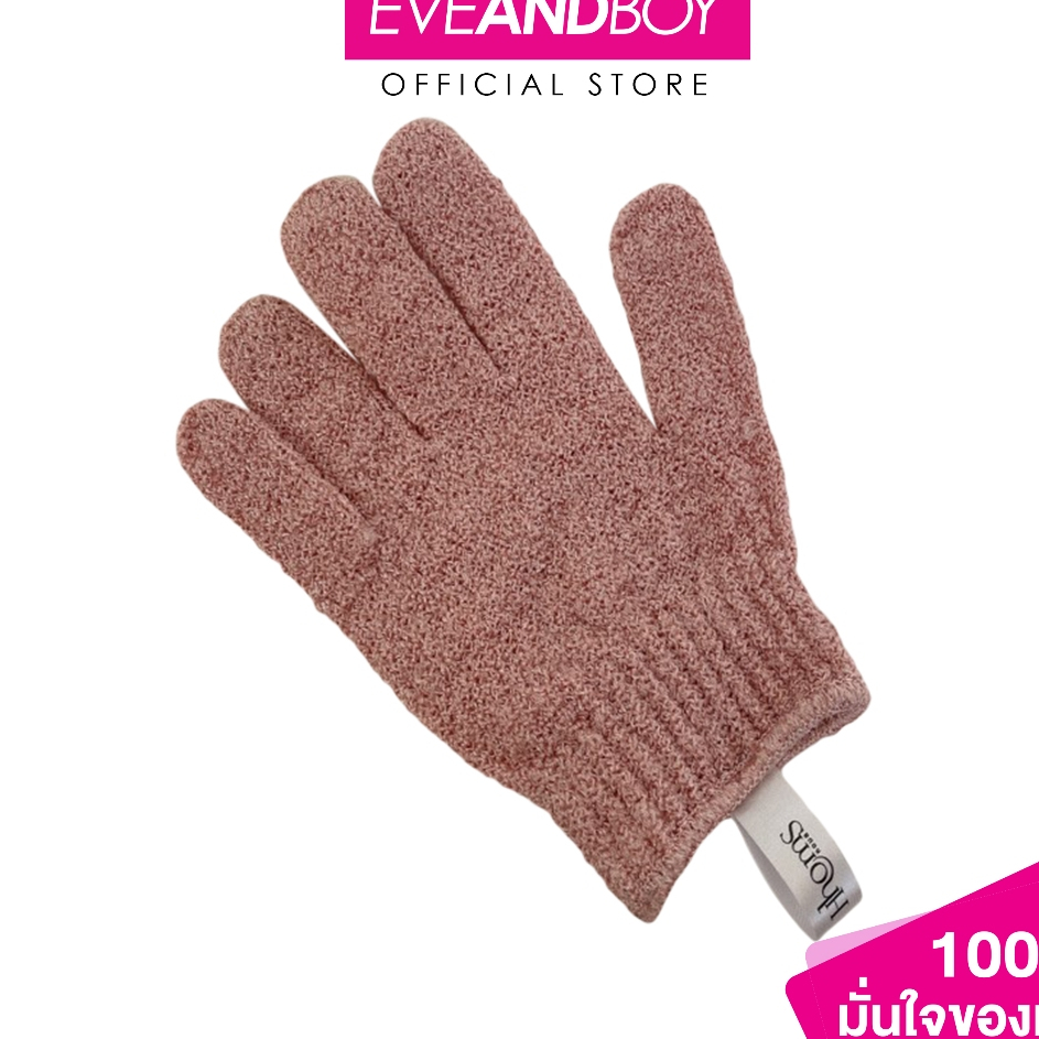 HHOMS - Body Gloves Scrub ขนาด 1 ชิ้น ถุงมือขัดผิว