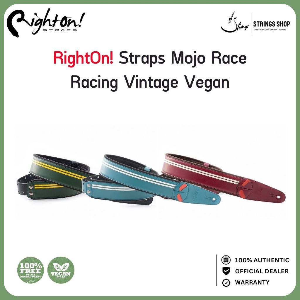 RightOn! Straps Mojo Race สายสะพายกีตาร์ เบส ดีไซน์ Racing Vintage Vegan Guitar Bass Strap