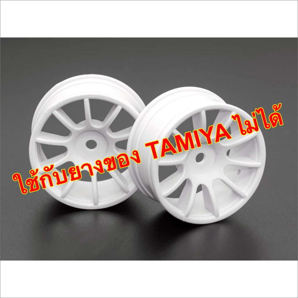 RJ-RIDE 35401 (25401 เดิม) 1/10 M-Chassis 60 size Φ47mm 2pcs. 10-spoke wheels – White ! ใช้กับยาง TAMIYA ไม่ได้ !