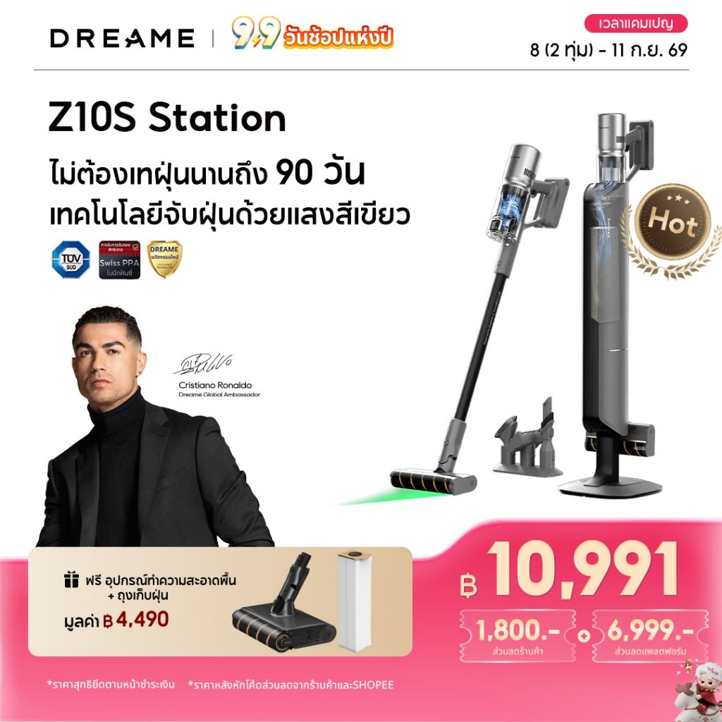 [NEW] Dreame Z10S Station Vacuum Cleaner เครื่องดูดฝุ่นไร้สาย ฐานชาร์จและเก็บฝุ่นอัตโนมัติ เทคโนโลยี