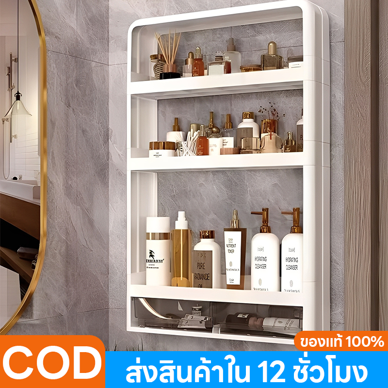 ชั้นวางของ อเนกประสงค์ ชั้นวางของติดผนัง ห้องน้ำ ห้องครัว ไม่หลุดง่าย ติดตั้งง่าย ไม่ต้องเจาะ