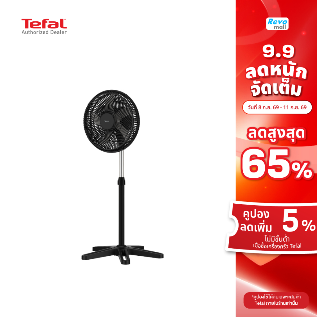 Tefal พัดลมตั้งพื้น 16 นิ้ว Turbo Essential พัดลมอุตสาหกรรม รุ่น VF3110T0