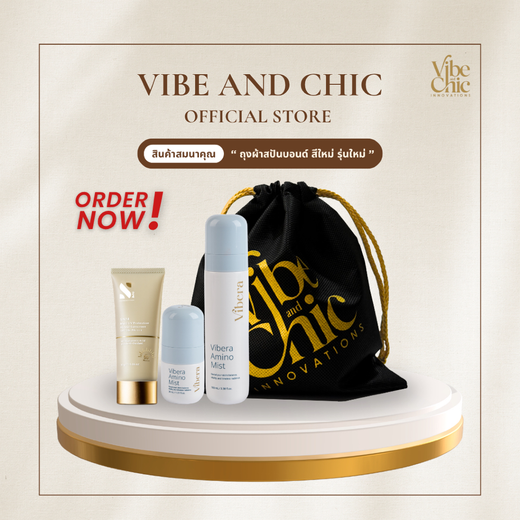 [สินค้าสมนาคุณ]: ถุงผ้าสปันบอนด์ Vibe and Chic ขนาดกว้าง 7 นิ้ว, สูง 8 นิ้ว ตัวถุงผ้าสีดำ หรูหรา โลโก้สีทอง