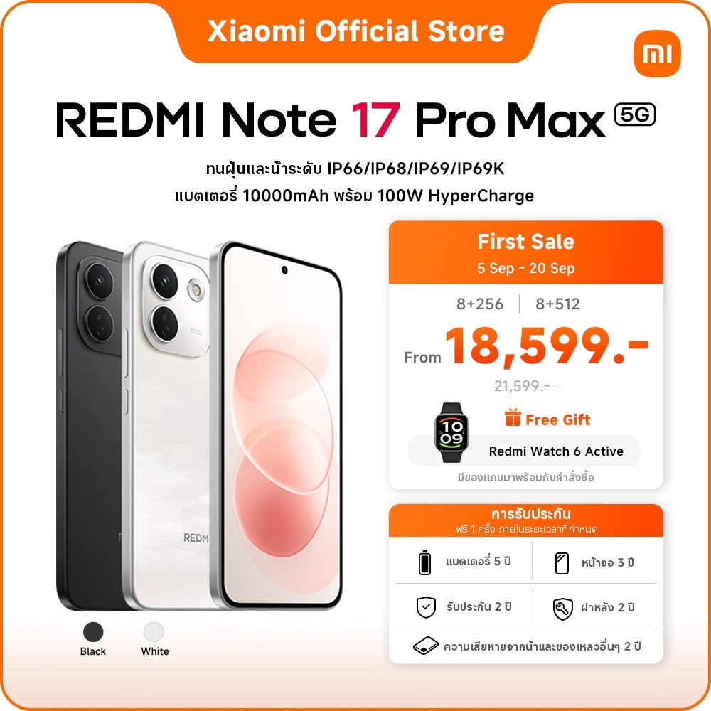 [NEW] Redmi Note 17 Pro max 5G 8+256/8+512 |แบตแกร่งเต็ม MAX|แบตเตอรี่ 10000mAh พร้อม 100W HyperCharge