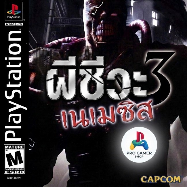 RESIDENT EVIL 3 (ภาษาไทย) [PS1 US : 1 Disc]