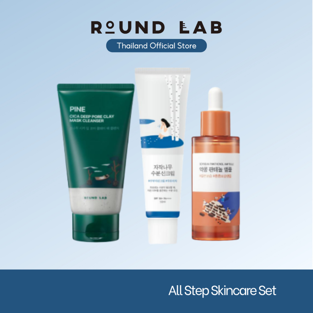 [Super Set พิเศษสำหรับ Sep เท่านั้น] Round Lab All Step Skincare Set