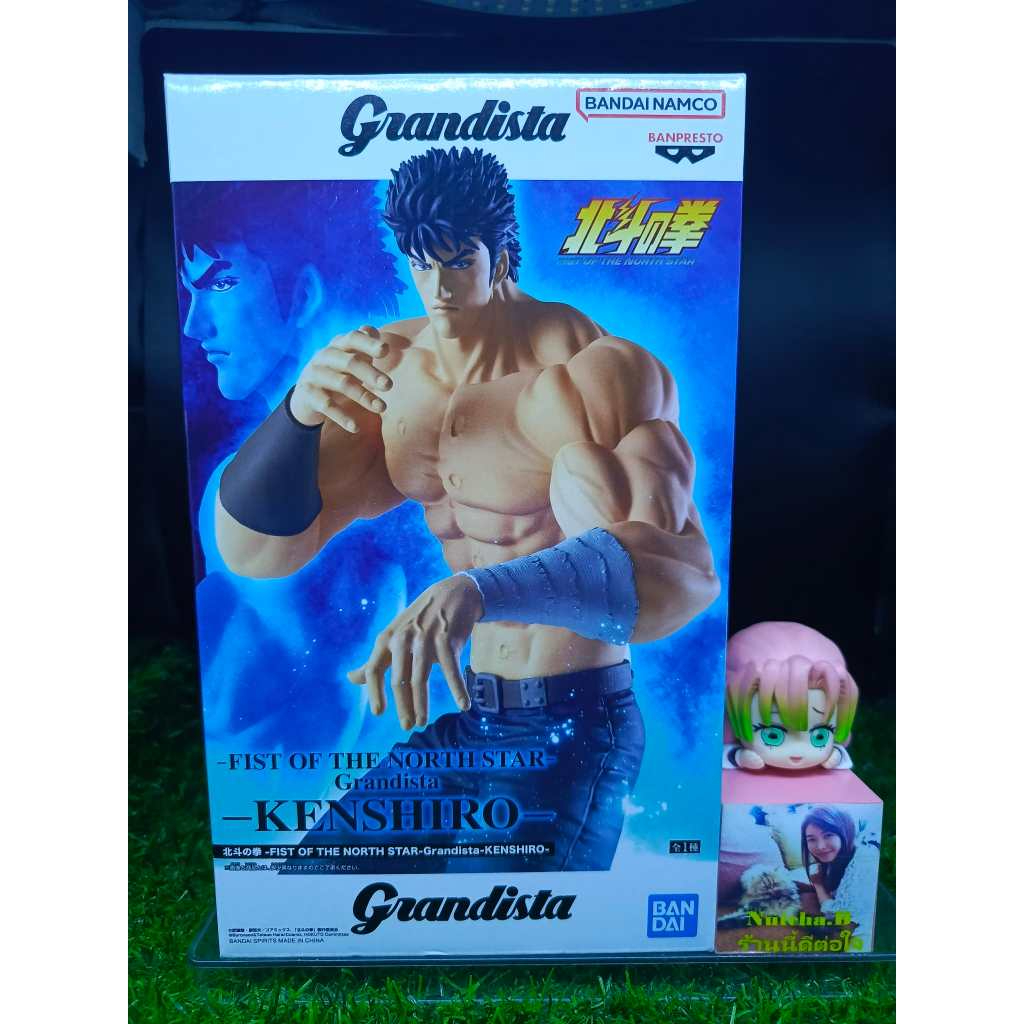 (ของแท้) เคนชิโร่ หมัดเทพเจ้าดาวเหนือ Kenshiro - Fist of the North Star Grandista Figure
