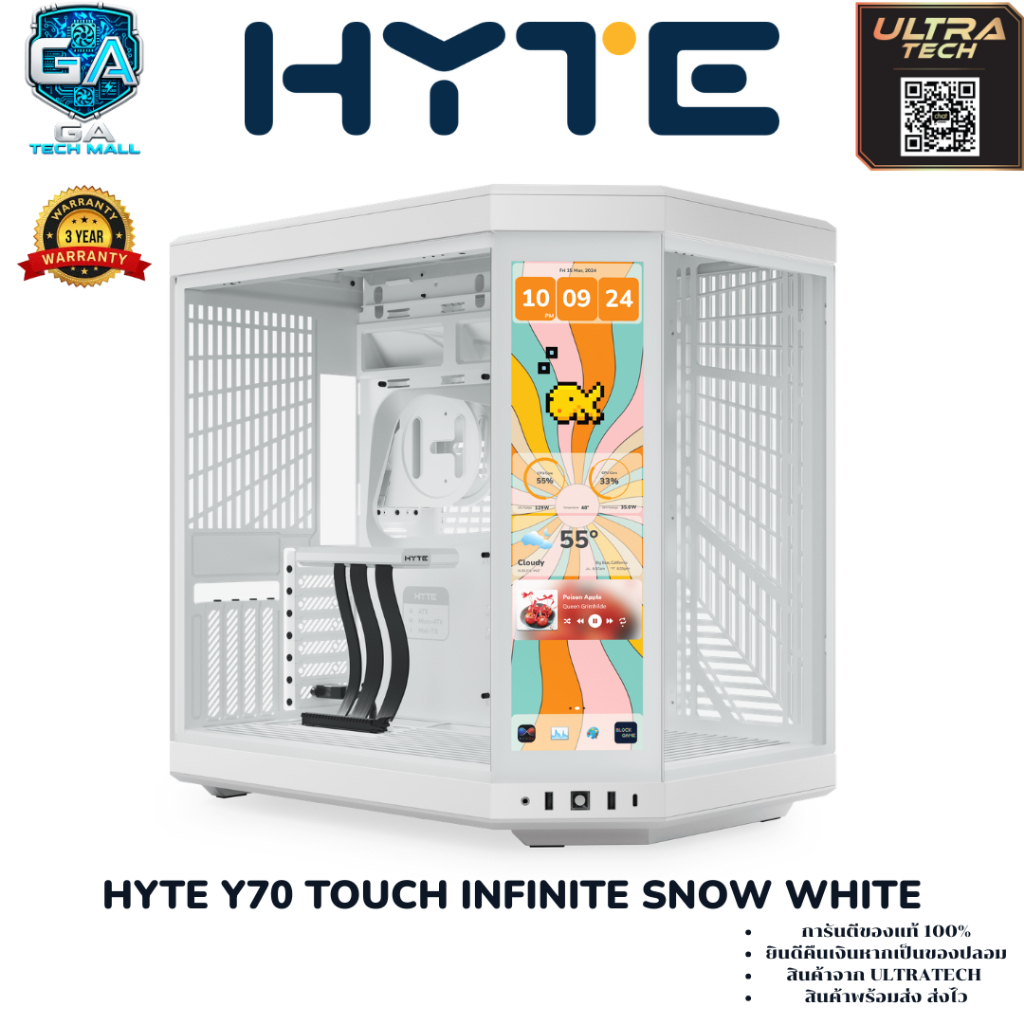 HYTE Y70 TOUCH INFINITE SNOW WHITE (Case computer/เคสคอมพิวเตอร์)