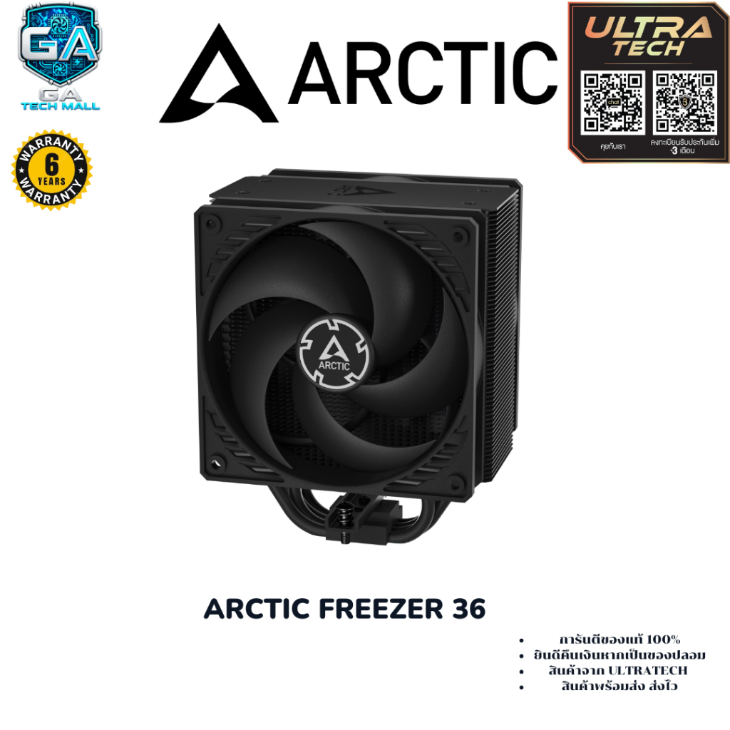 ARCTIC FREEZER 36 (CPU AIR COOLER / ชุดลมความร้อนซีพียู)