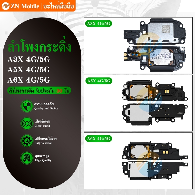 Speaker Ringer Buzzer ลำโพงกระดิ่ง ใช้กับ OPPO A3X/A5X/A6X ลำโพง ลำโพงสำหรับ OP A3X/A5X/A6X Buzzer Ringer Flex อะไหล่