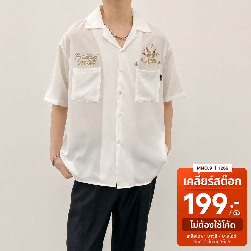 MNO.9 Shirt 1266 เสื้อเชิ้ตแขนสั้นคอปกปักลาย เสื้อลายดอก เสื้อฮาวาย man clothing สีขาว สีเขียว เสื้อสงกรานต์ 2026