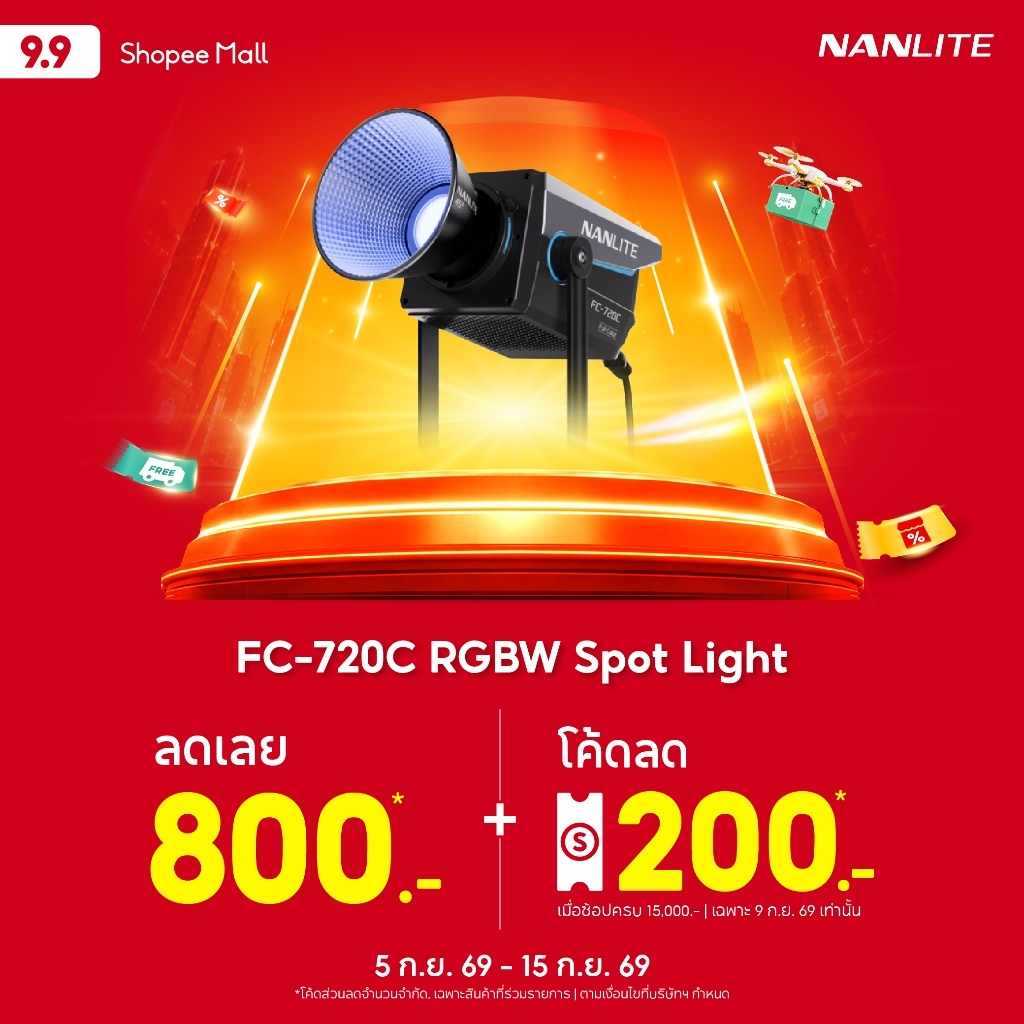 Nanlite FC-720C ไฟสตูดิโอ RGBW LED Spotlight 750W ปรับสีได้ 2400K-12000K รองรับ DMX