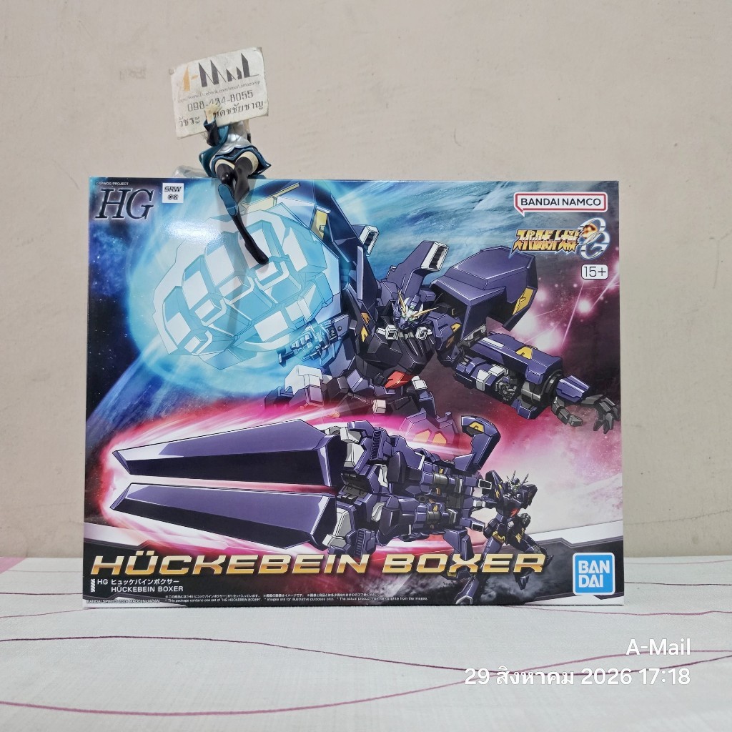 [พร้อมส่ง] มือ 1 แท้ Bandai Super Robot Taisen OG HG Huckebein Boxer 4573102669162