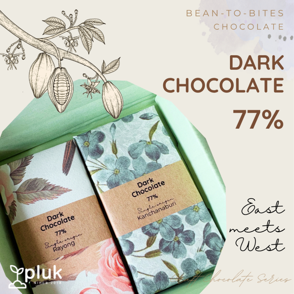 คราฟท์ช็อคโกแลต Duo Craft Dark Chocolate 77%: Rayong and Kanchanaburi