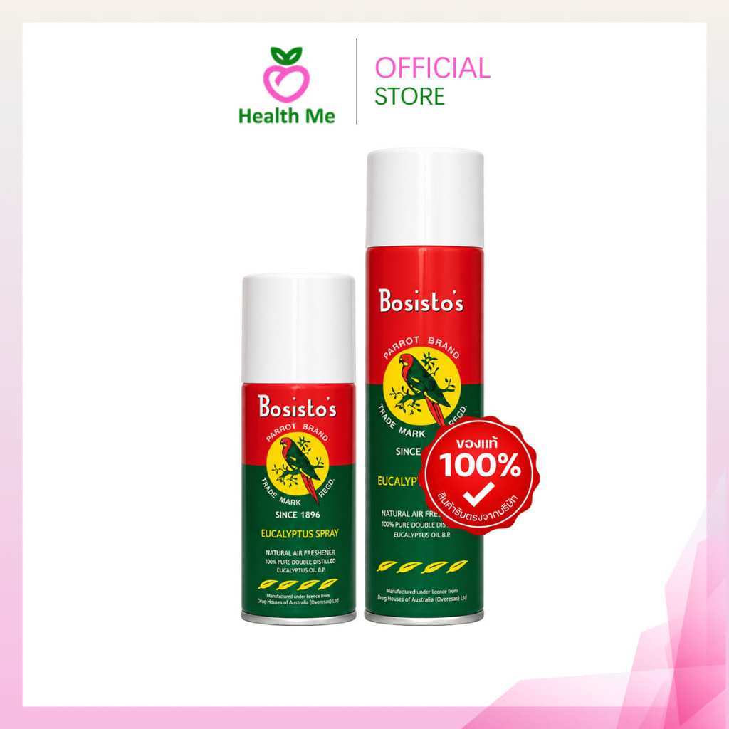 สเปรย์ปรับอากาศยูคาลิปตัส “โบสิสโต” ตรานกแก้ว (Bosisto’s Eucalyptus Spray) มี 3 ขนาด 150ml./300ml. และ2x300ml.แถม75ml. รูปที่ 7