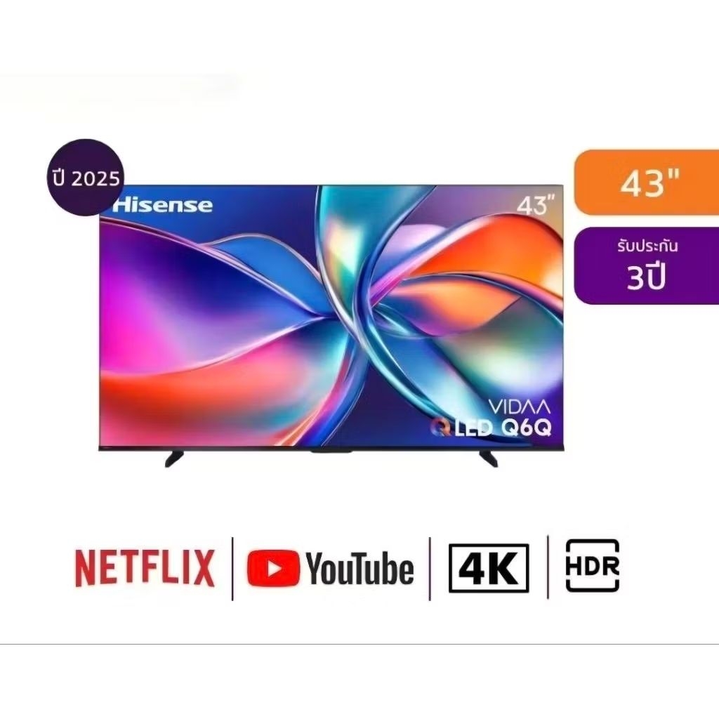 HISENSE TV ไฮเซ่นส์ ทีวี ขนาด 43 นิ้ว 4K VIDAA QLED รุ่น 43Q6Q ประกันศูนย์ 3 ปี