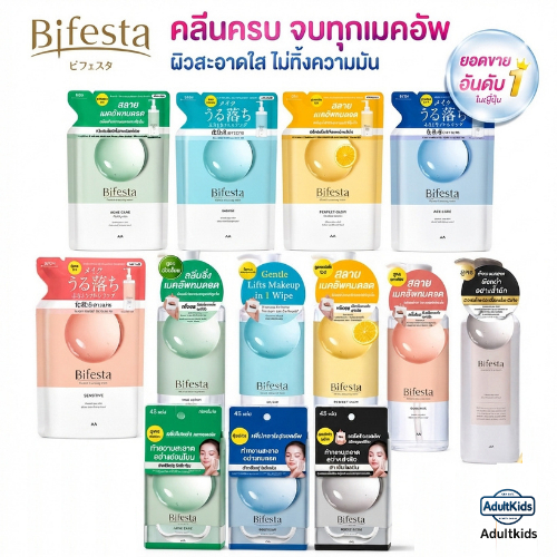 Bifesta Micellar Water บีเฟสต้า ไมเซลล่า คลีนซิ่ง วอเทอร์ ชนิดเติม ล้างหน้า Facial Wash ACNE CARE SEBUM