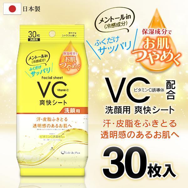 Direct From Japan｜Life-do.Plus Japanese Facial Body 120 Sheets Wipes Cold Cool Sheet -4°C Value Set