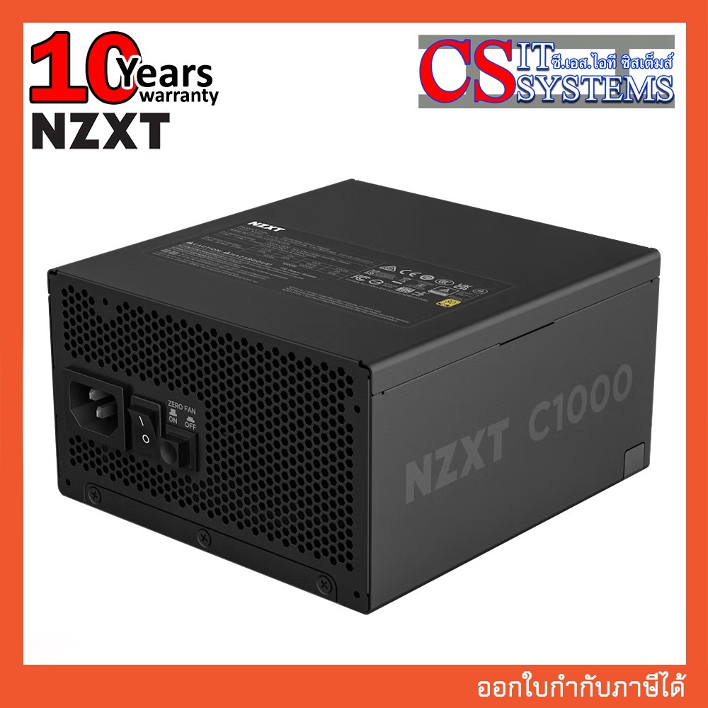 POWER SUPPLY NZXT C1000 ATX 3.1 - 1000W 80+ GOLD (PA-0G2BB-US)