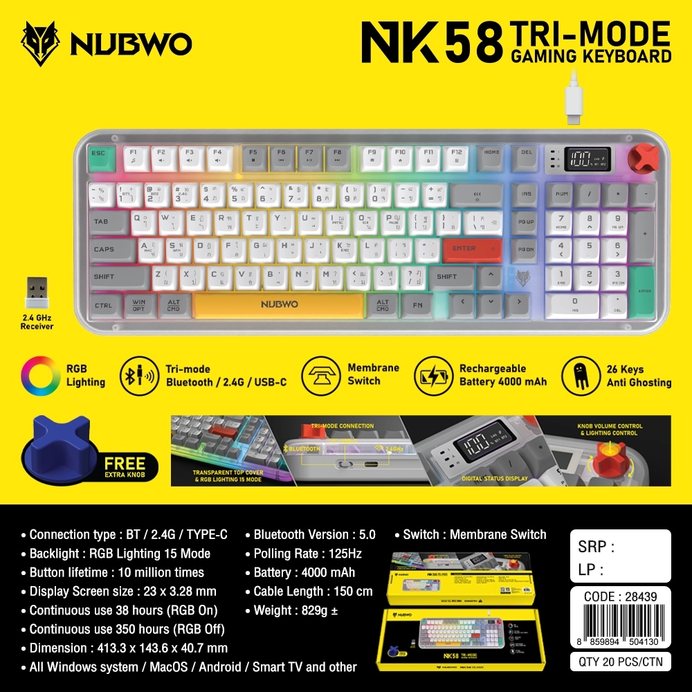 NUBWO NK58 WIRED MEMBRANE KEYBOARD คีย์บอร์ดเสียงเงียบ พร้อม Knob เพิ่ม-ลด / ปิดเสียงได้ เชื่อมได้ 3