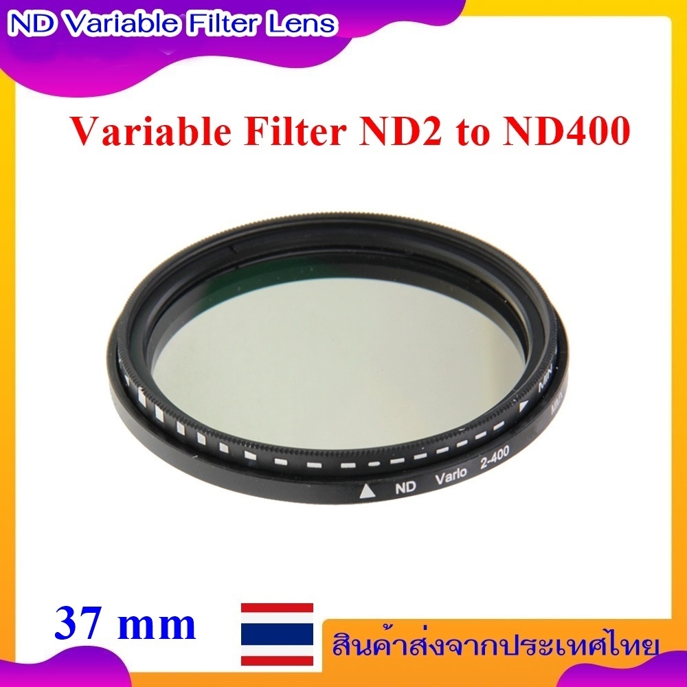 Filter ND2 to ND400 Variable ( 37 mm ) ..... ฟิลเตอร์ ND2 - ND400 Variable Filter Lens For Nikon , C