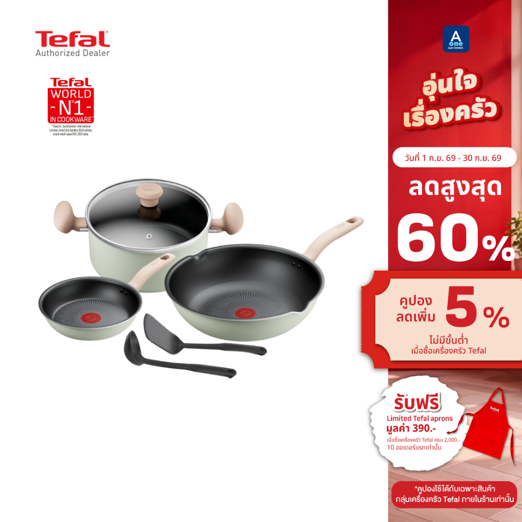 Tefal เซ็ตเครื่องครัว 6 ชิ้น So Matcha ก้นอินดักชั่น รุ่น G179S695 ใช้งานได้กับเตาทุกประเภท