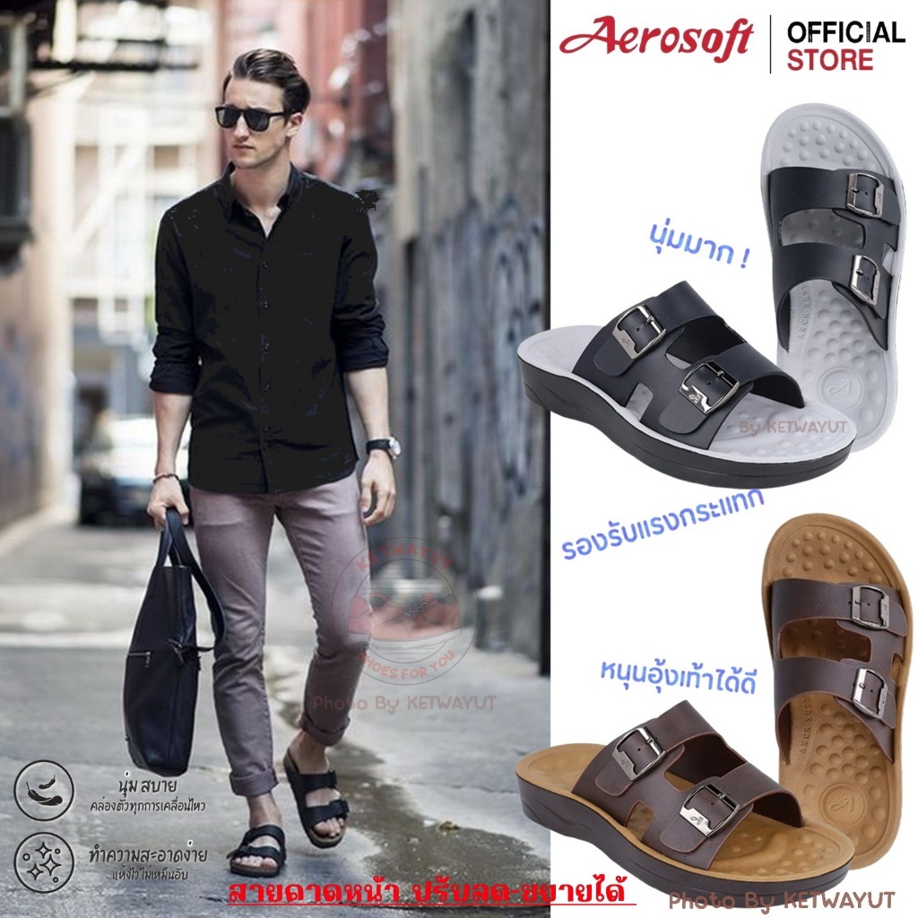 Aerosoft รองเท้าแตะผู้ชายแบบสวม รองเท้าเพื่อสุขภาพ เสริมแผ่นรองอ่อนนุ่มพิเศษ แอโร่ซอฟ SM3033