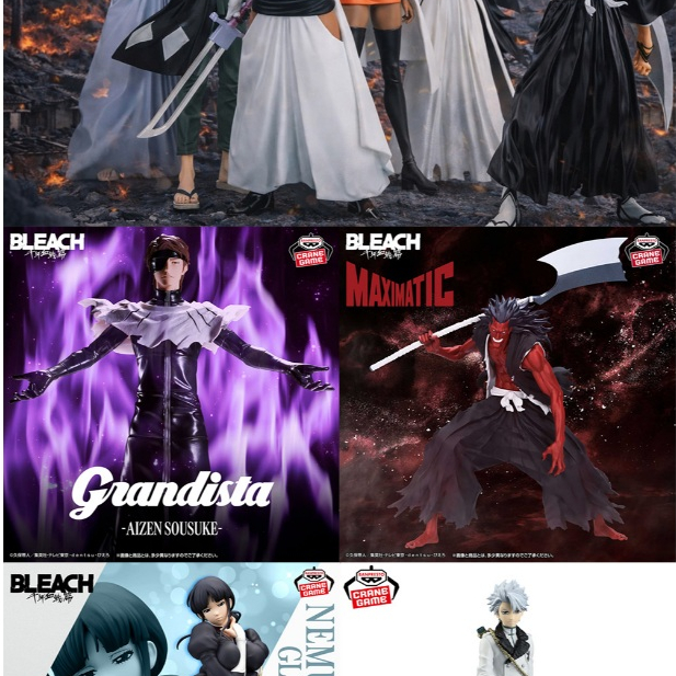 Pre-order - GLITTER & GLAMOURS TIER HALIBEL, Shihouin /MAXIMATIC CIFER ,GRIMMJOW, URAHARA /Grandista