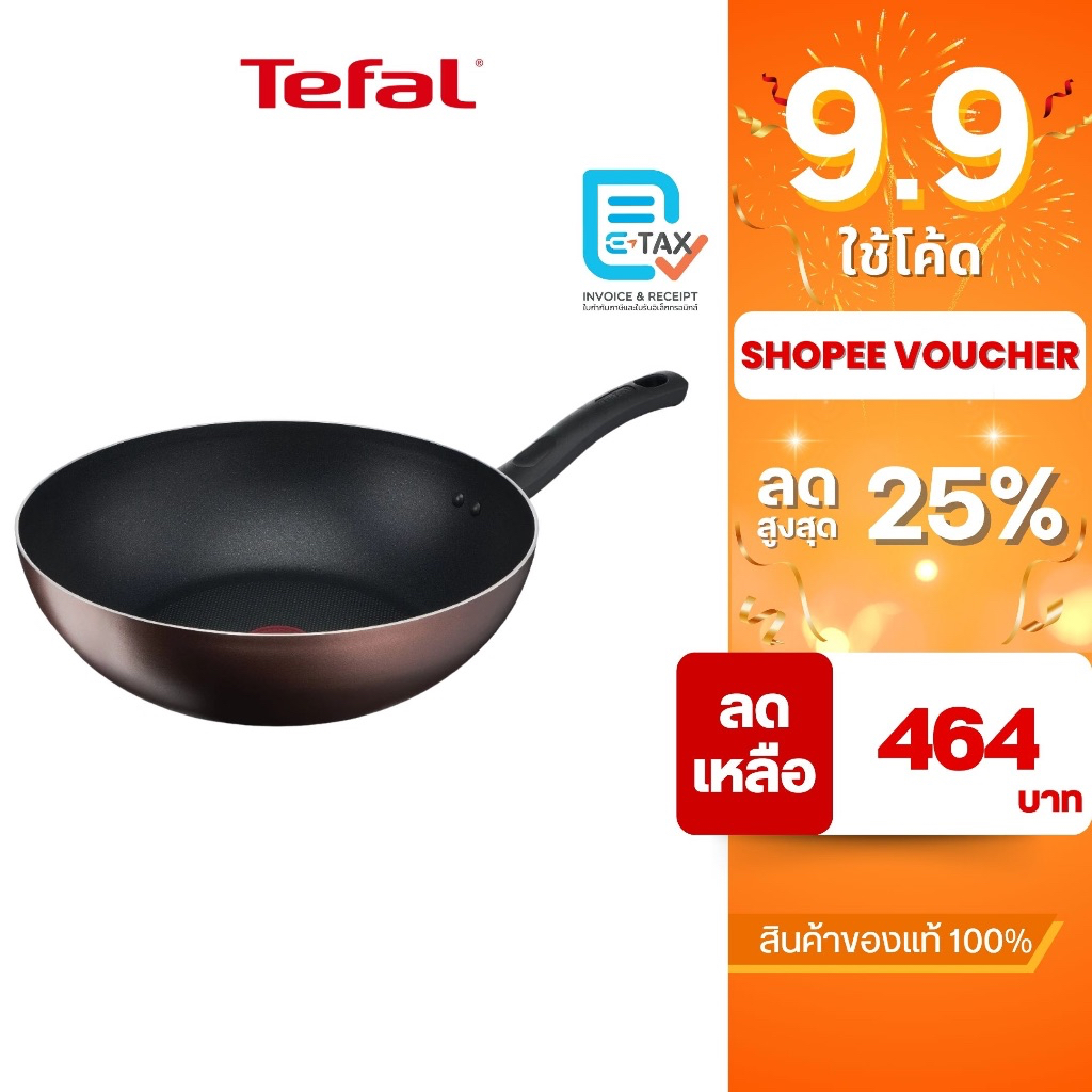 TEFAL กระทะก้นลึก Day By Day ขนาด 28 ซม. ใช้ได้กับเตาทุกประเภท รุ่น G1431995