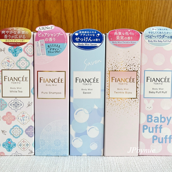 New!!! กลิ่นใหม่ FIANCEE Body Mist Eau de Parfume ขนาด 50 ml.