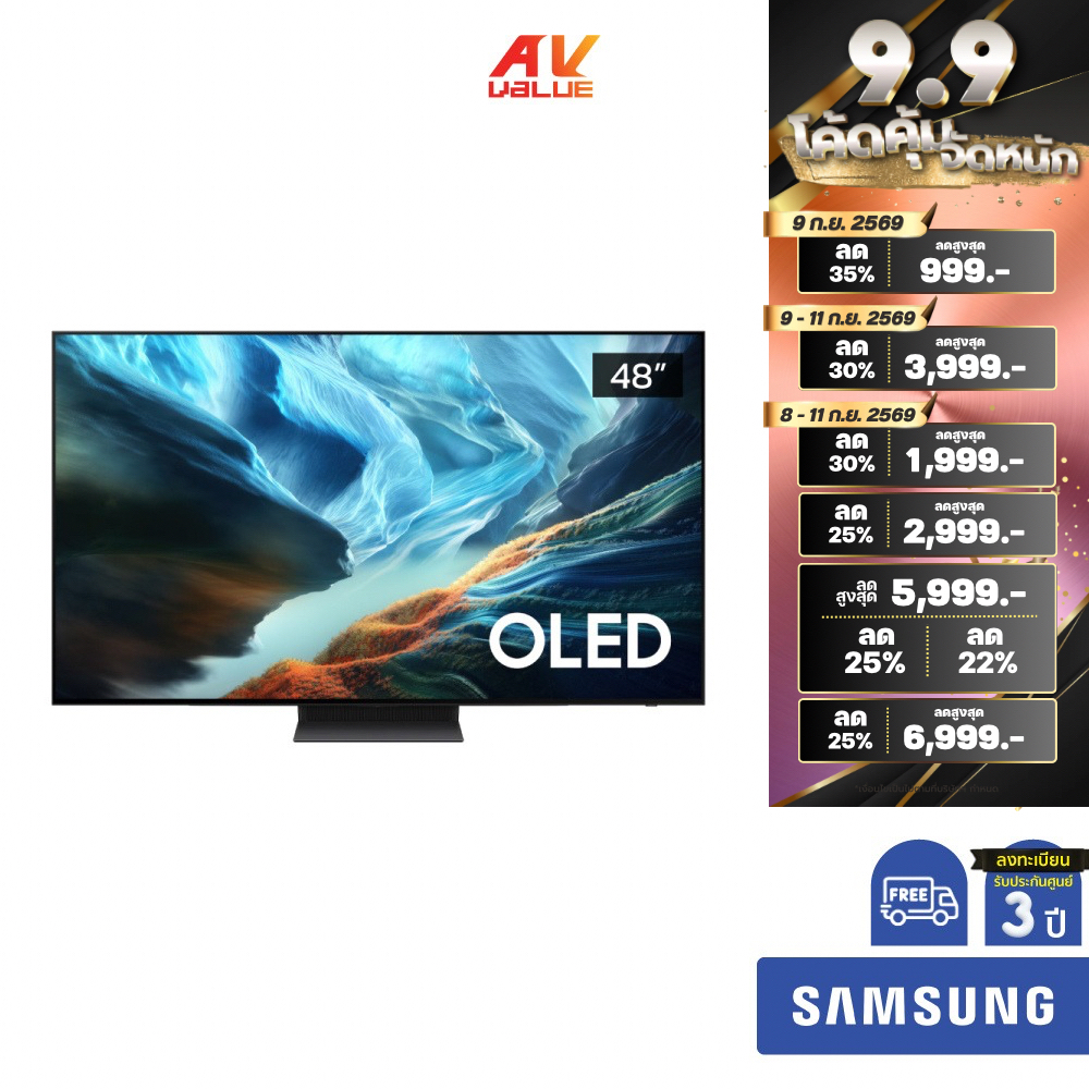 Samsung OLED 4K TV รุ่น QA48S90HAEXXT  ทีวีขนาด 48 นิ้ว S90H Series ( 48S90H , 48S90 )