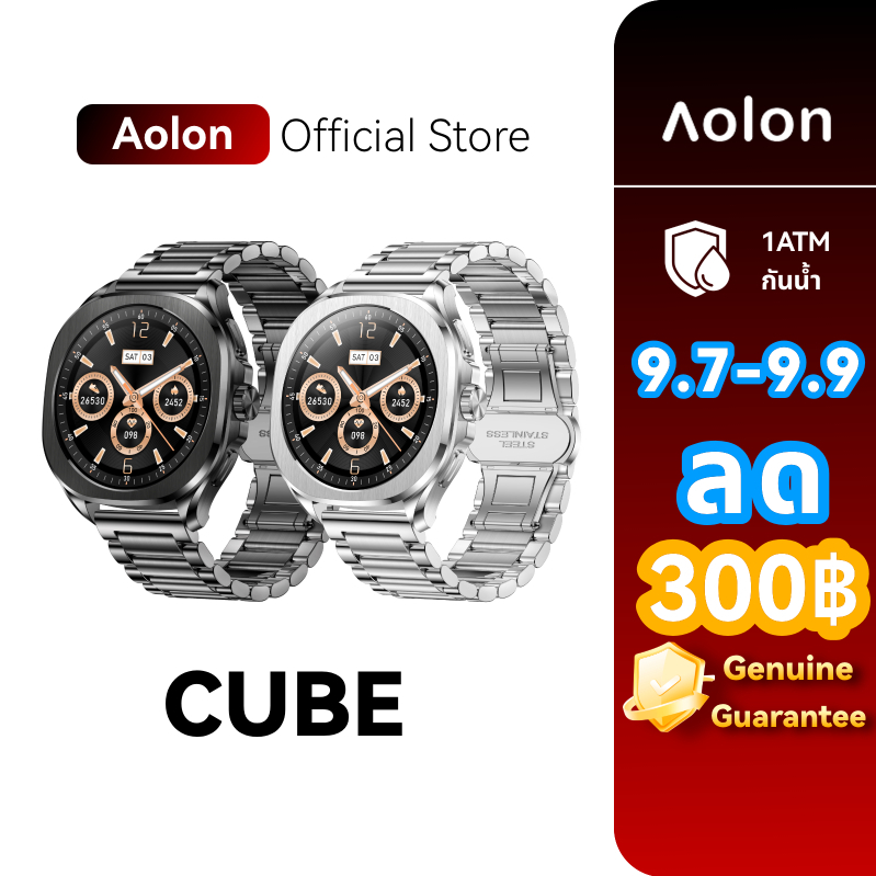 |สาย2เส้น| Aolon Cube Smartwatch GPS โทรออกได้ AMOLED กันน้ำ 1ATM & IP68 Heart Rate Monitoring โหมดกีฬา ส่งที่ชาร์จ