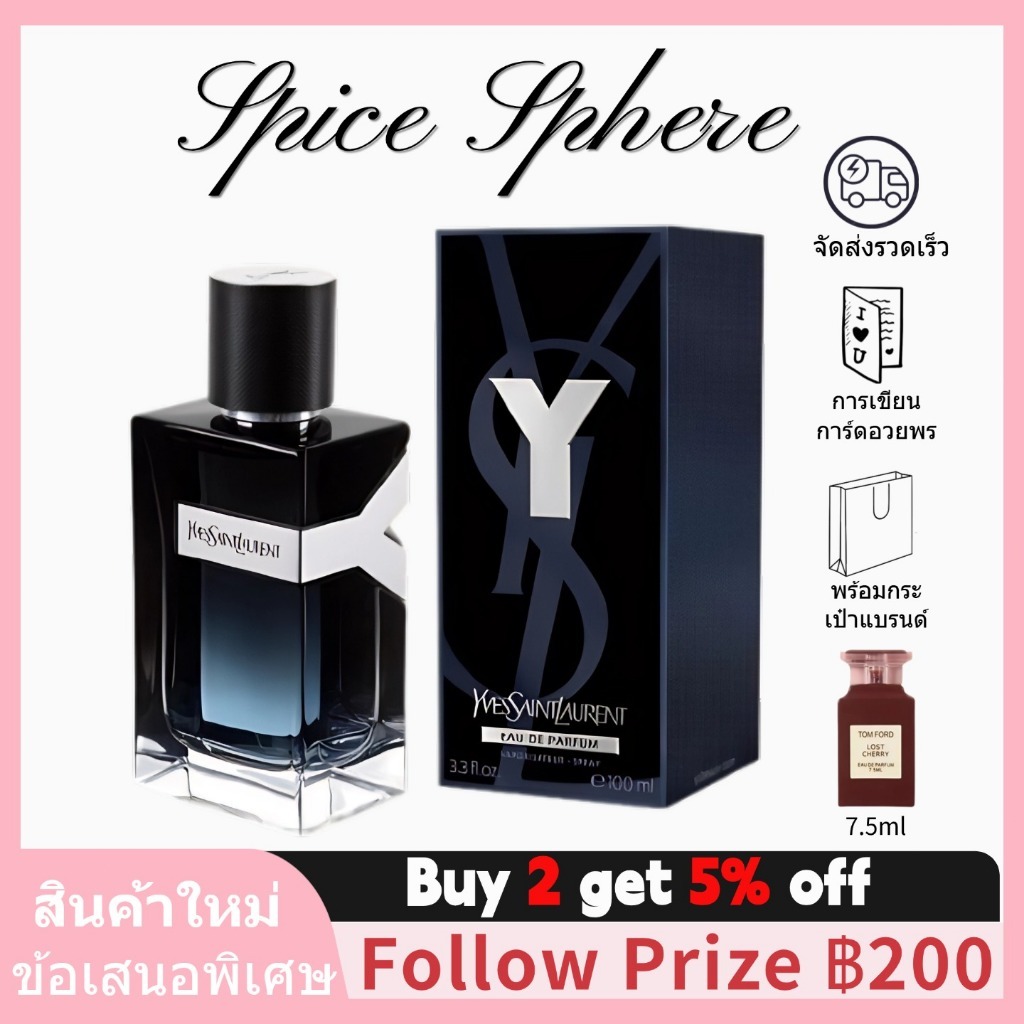 จัดส่งรวดเร็ว สินค้าแท้ YSL Y EDP & Black Opium & Y Le Parfum & Libre EDP Intense EDP100ml Unisex
