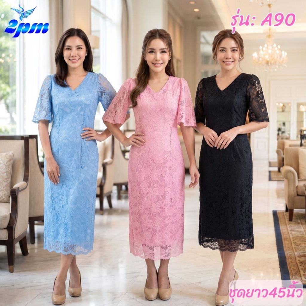 2PM (A90) ชุดเดรสลูกไม้ ออกงาน แขนกระดิ่ง ยาว45 นิ้ว ซิปหลังเดรสงานแต่งมีM-3XL มีไซส์สาวอวบ