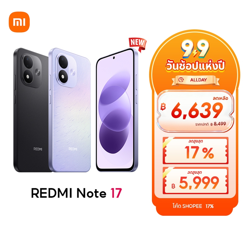 [HOT] Xiaomi Redmi Note 17 4G/5G จอชัด 9.7 นิ้ว 2K 120Hz แบตอึด 7600mAh Snapdragon® 6s 4G Gen 2