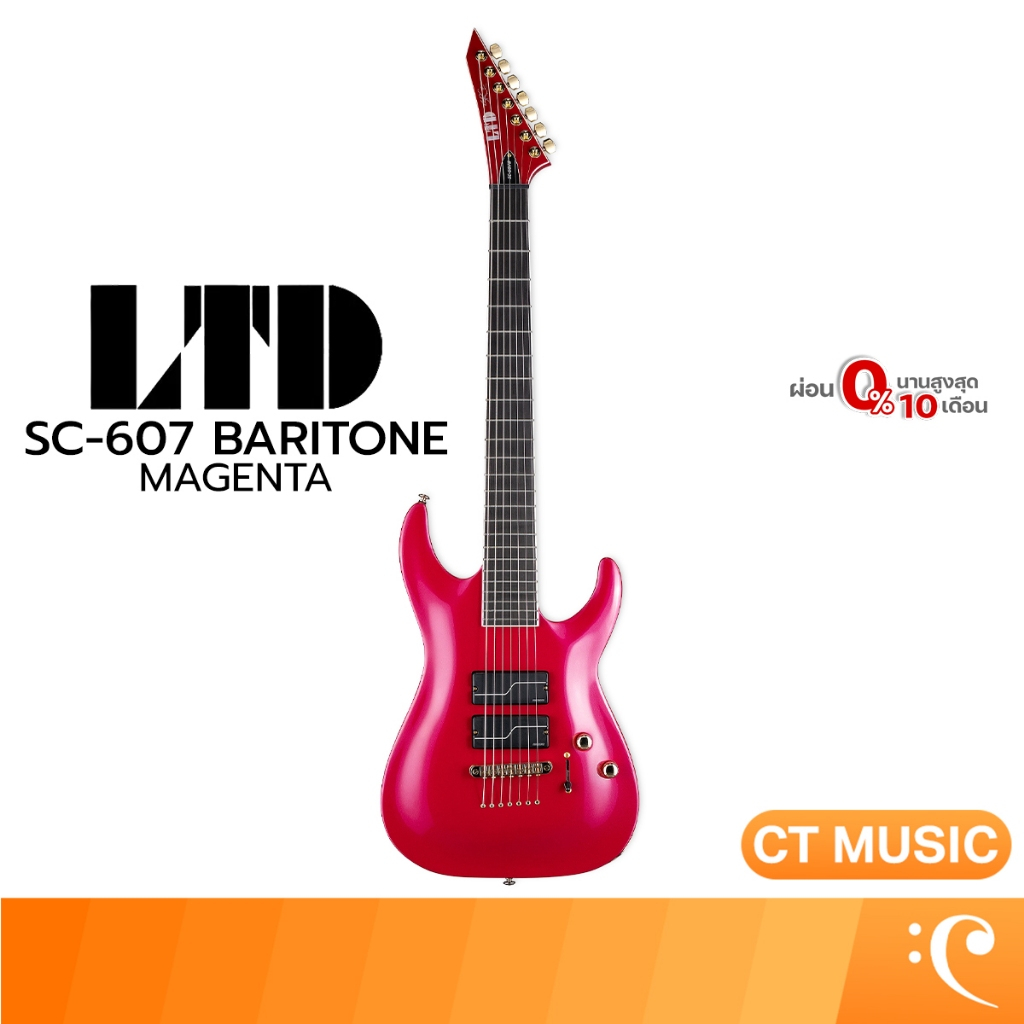 LTD SC-607 Baritone Guitar บาริโทนกีตาร์