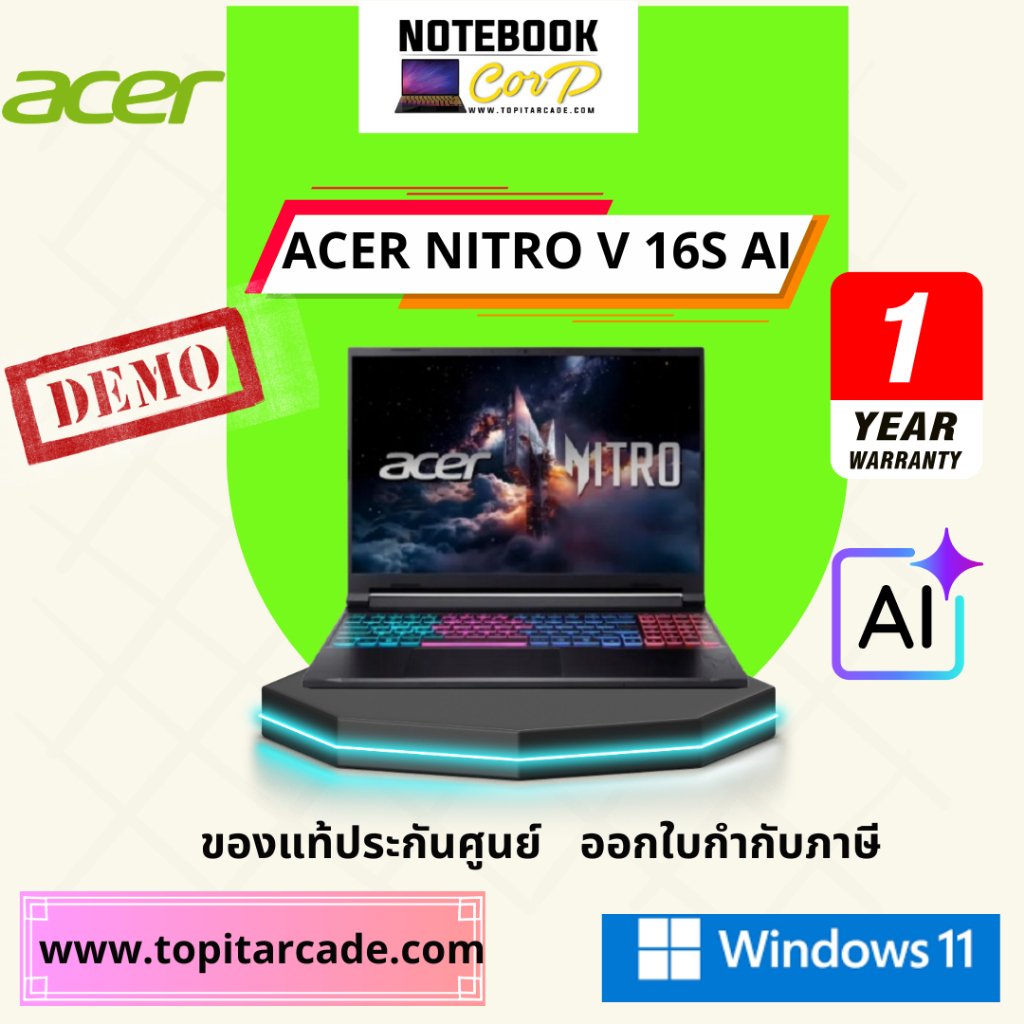 Nitro V 16S AI ANV16S-41-R7HF   AMD R7-260 16G 1TB RTX5060 W11 BK