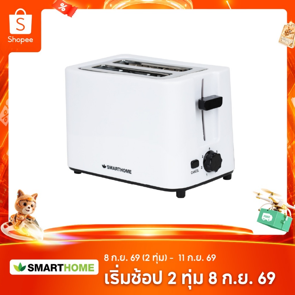 SMARTHOME เครื่องปิ้งขนมปัง รุ่น SM-T700